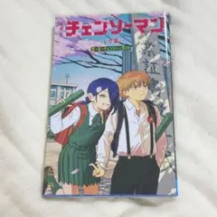劇場版 チェンソーマン レゼ篇 恋・花・チェンソー・ガイド