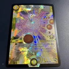 2025年最新】ヘブンズゲート winnerの人気アイテム - メルカリ