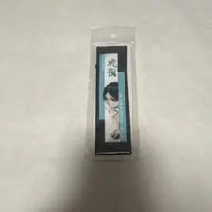 ハイキュー　タオルストラップキーホルダー　国見英　バースデイグッズ
