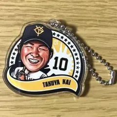 ジャイアンツ　甲斐拓也　10 シークレット　カリカチュア　アクリルキーホルダー