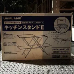 2026年最新】UNIFLAME キッチンスタンドiiの人気アイテム - メルカリ