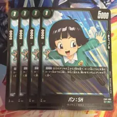 2026年最新】パン:SH R☆の人気アイテム - メルカリ