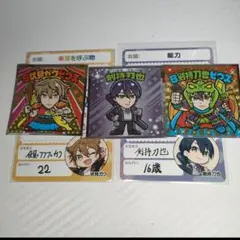 2026年最新】剣持刀也まとめ売りの人気アイテム - メルカリ