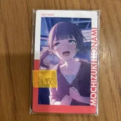 59 望月穂波