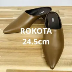 新品【ROKOTA 】ブラウン ポインテッドトゥ レザー　ミュール　24.5cm