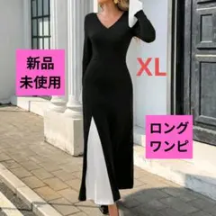 新品未使用❤モノトーン配色 カシュクール ロングワンピース XL