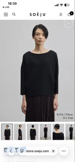 美品SOÉJU ショートスリーブコーンブラウス M 紺ネイビー 日本製