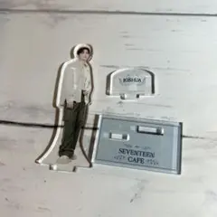 SEVENTEEN カフェ ジョシュア アクスタ