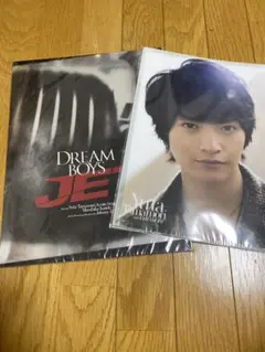 DREAM BOYS JET 2013 ドリボ パンフレット ファイル