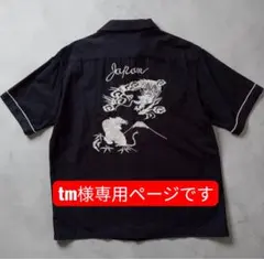 【美品】アヴィレックス　半袖ボウリングシャツ　カジュアル　刺繍　龍　虎　富士山のサムネイル