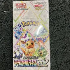 テラスタルフェスex 1BOX 新品未開封シュリンク付き