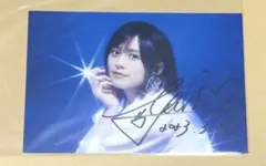 サイン入りポストカード　中島由貴　サファイア 2026年最新】中島由貴 サインの人気アイテム - メルカリ
