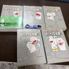 オバケのQ太郎 全7巻セット - メルカリ