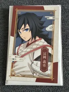 2026年最新】冨岡義勇 巳年の人気アイテム - メルカリ