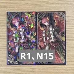 にじさんじ 6周年 妖怪万化 お札風カード 赤城ウェン