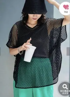 2WAY メッシュトップスのサムネイル