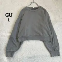 【ジーユー】ショート丈 スウェット トップス グレー ゆったり　ドロップ