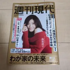 Item thumbnail for item 74bb3850-ddde-4a3b-8e06-e0f55d9b8fee