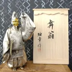 佐渡金山 印籠・水戸黄門開運グッズ】 - メルカリ