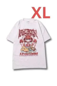 2026年最新】赤見かるび vaultroom tシャツの人気アイテム - メルカリ