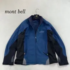 K592 S モンベル シャミースライニング フリースジャケット ブルー メンズ