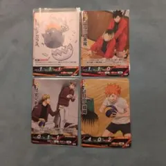 ハイキュー!! バボカ　プロモカード　4枚