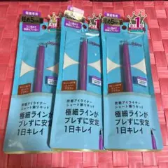 dejavu 密着アイライナー ショート筆リキッド 3本セットのサムネイル