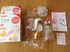 手動搾乳機：母乳アシスト（Pegion）+母乳バッグ100ml