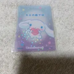 シナモン　シナモロール　サンリオコレクターズカード　レアカード