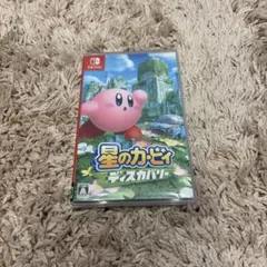 ピカちゃん様 リクエスト 2点 まとめ商品 - メルカリ