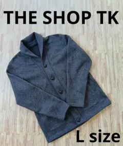 THE SHOP TK グレー ジャケット Lサイズ
