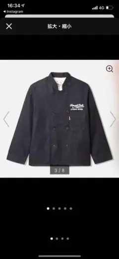 スタジオジャパン上下セット