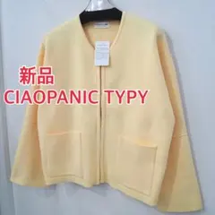 新品 チャオパニック ティピー 秋 ニット 短丈 ノーカラー ジップ ブルゾン