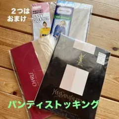 リリー様 リクエスト 2点 まとめ商品