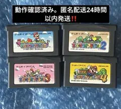 スーパーマリオアドバンス 1,2,3,4 4本セット　動作確認済‼️ f2