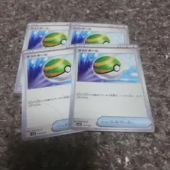 ネストボール トレーナーカード 4枚セット