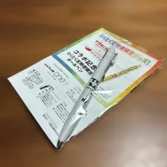 Item thumbnail for item 7c982724-2244-40fc-9a7d-101f5edc5d9d