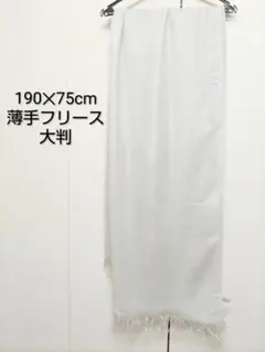 ストール ショール 大判 マフラー 大きい 無地 アクリル 膝掛け 灰色 グレー