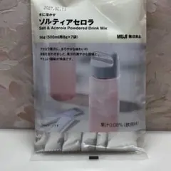 無印良品 ソルティアセロラ 8g×6袋のサムネイル