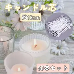 お買得！3芯キャンドル☆3個セット ae7d8b3a938a9a8d4424431784c19c