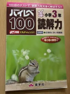 しみけい様 リクエスト 2点 まとめ商品