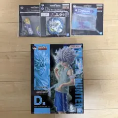 HUNTER×HUNTER 一番くじ　D賞 キルア フィギュア