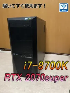 2026年最新】i7 9700k rtx2070の人気アイテム - メルカリ