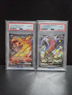 PSA10 リザードンV 色違い シャイニースターV コイキングAR | Mercari