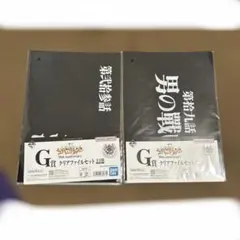 エヴァンゲリオン 一番くじ クリアファイル 2セット