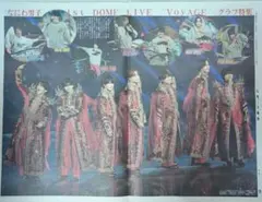 なにわ男子1st DOME LIVE Voyage 切り抜き