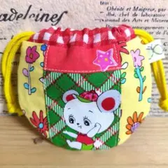 ハンドメイド　まるいミニ巾着 (ハニーチューン　くま　うさぎ　お花)