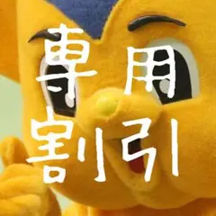 dreamland様 リクエスト 2点 まとめ商品