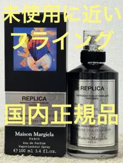 2025年最新】マルジェラ 香水 フライングの人気アイテム - メルカリ