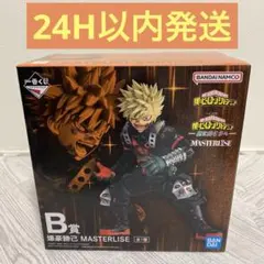 一番くじ ヒロアカ B賞 爆豪勝己